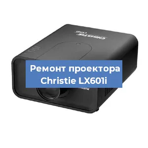 Замена HDMI разъема на проекторе Christie LX601i в Волгограде
